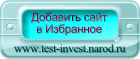 Заходите почаще